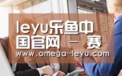 组织结构