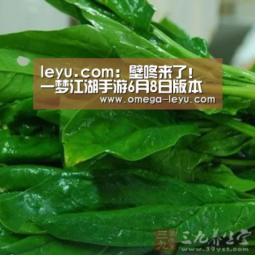 leyu.com:壁咚来了!一梦江湖手游6月8日版本更新公告(图4) 乐鱼官网