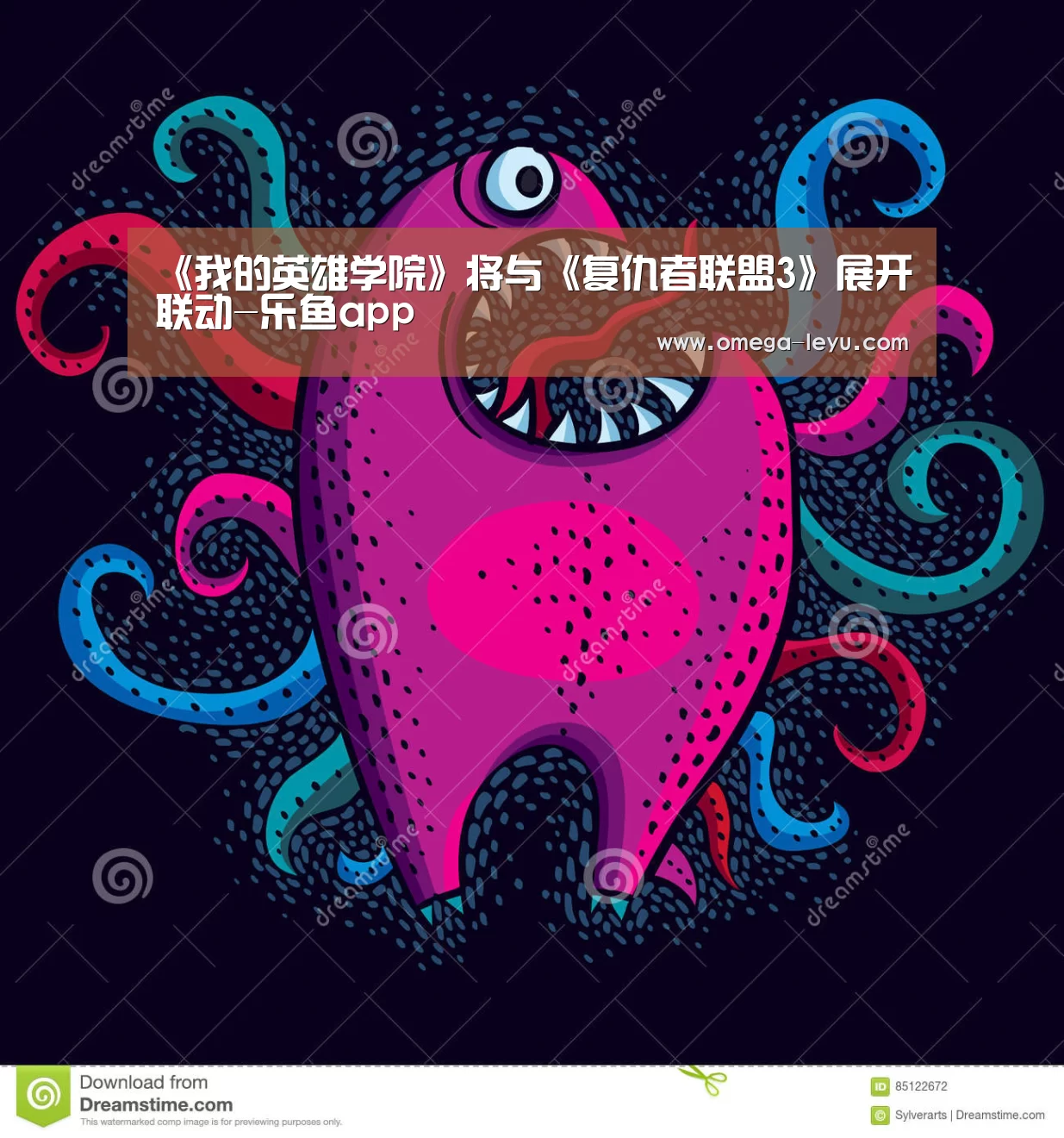 《我的英雄学院》将与《复仇者联盟3》展开联动-乐鱼app