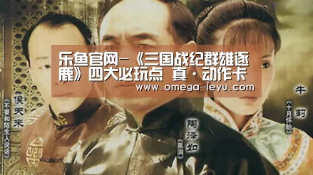 乐鱼app