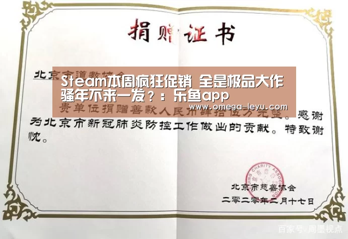 乐鱼官网