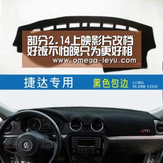 部分2.14上映影片改档好饭不怕晚只为更好相见【乐鱼app】(图3)