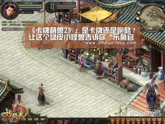 乐鱼官网