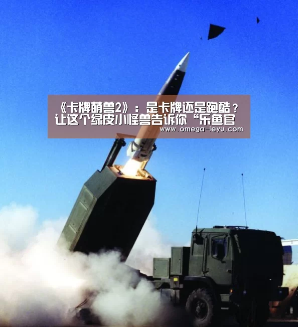 乐鱼官网