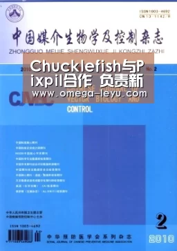 Chucklefish与Pixpil合作 负责新作《East