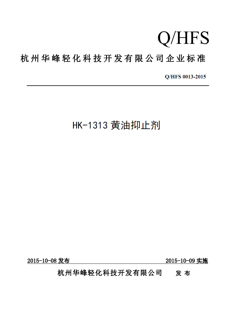 乐鱼app下载