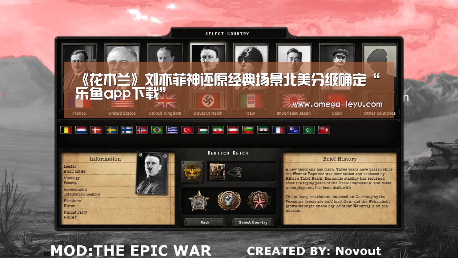 《花木兰》刘亦菲神还原经典场景北美分级确定“乐鱼app下载”