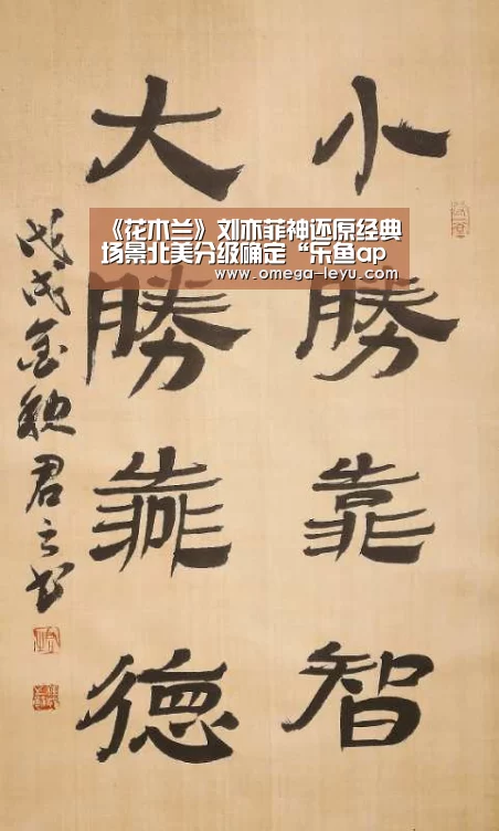 乐鱼官网