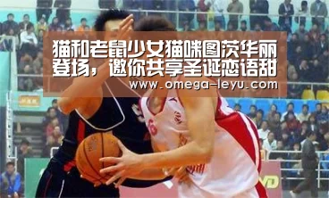 乐鱼app下载