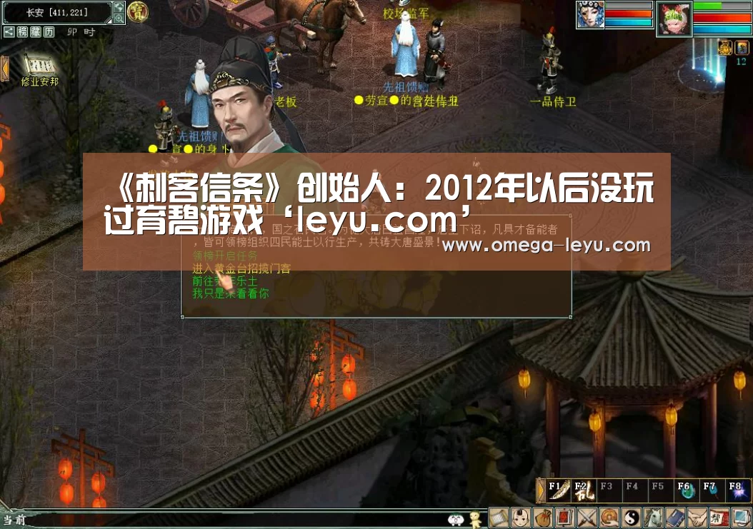 乐鱼app