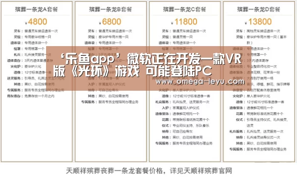 乐鱼官网