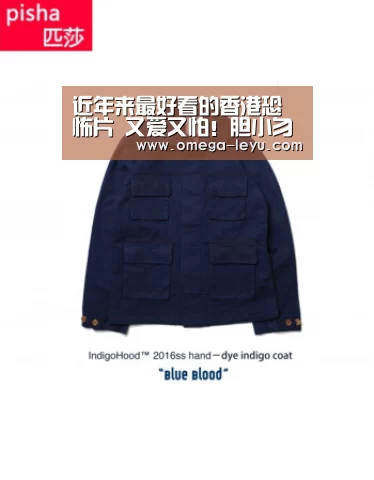 近年来最好看的香港恐怖片 又爱又怕！胆小勿入-leyu.co
