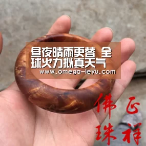 昼夜晴雨更替 全球火力拟真天气系统首曝-乐鱼app