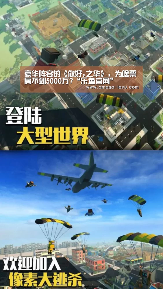 乐鱼app下载