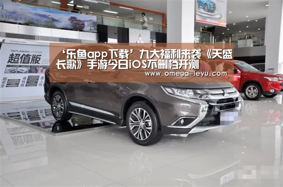 乐鱼app