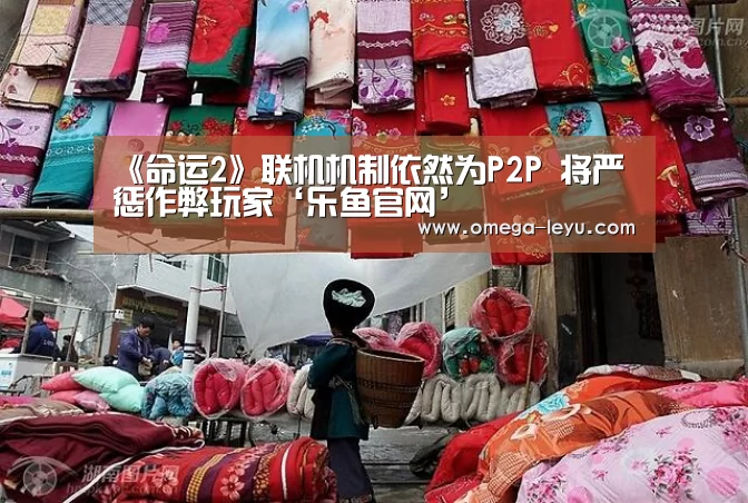 乐鱼app下载