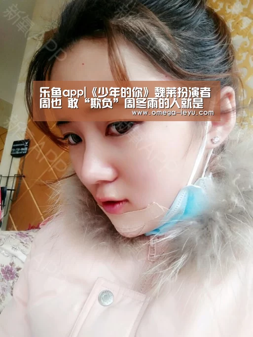 乐鱼app