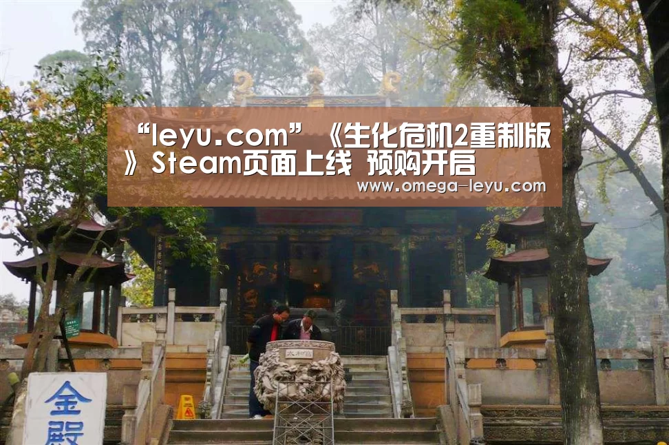 乐鱼app下载