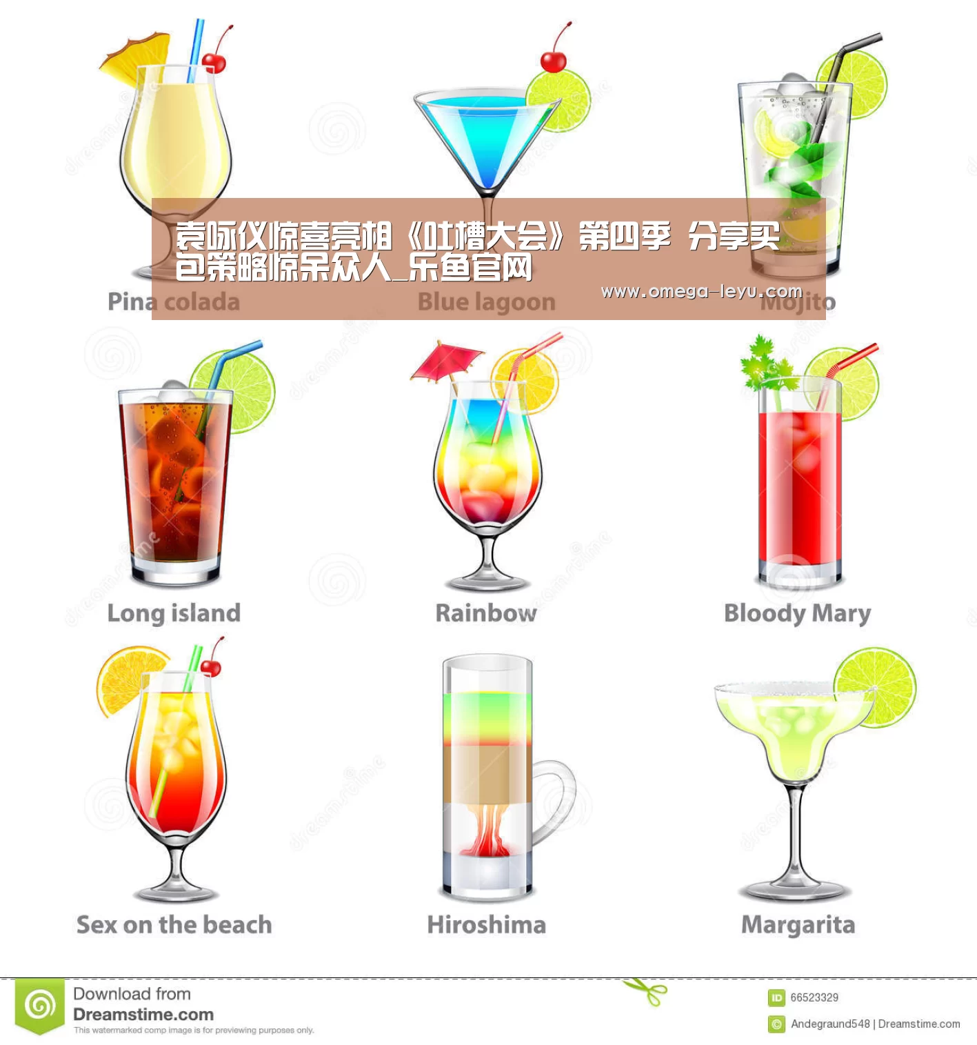 袁咏仪惊喜亮相《吐槽大会》第四季 分享买包策略惊呆众人_乐鱼