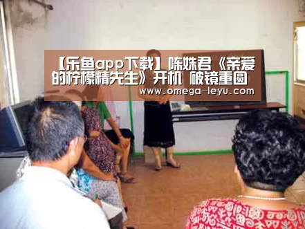 乐鱼app