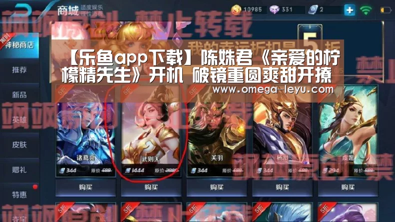 乐鱼官网