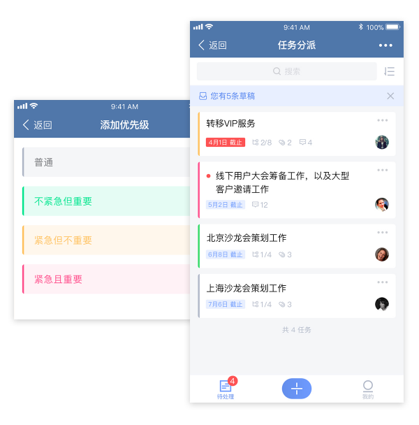 《我的真朋友》张晚意为爱守真心 现代造型阳光帅气男友型-乐鱼app(图2) 乐鱼app下载