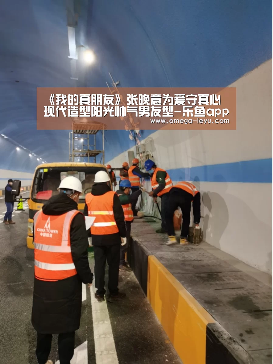 《我的真朋友》张晚意为爱守真心  现代造型阳光帅气男友型-乐