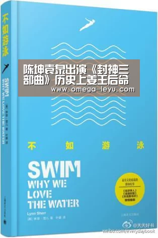 陈坤袁泉出演《封神三部曲》历史上姜王后命运凄惨-乐鱼官网