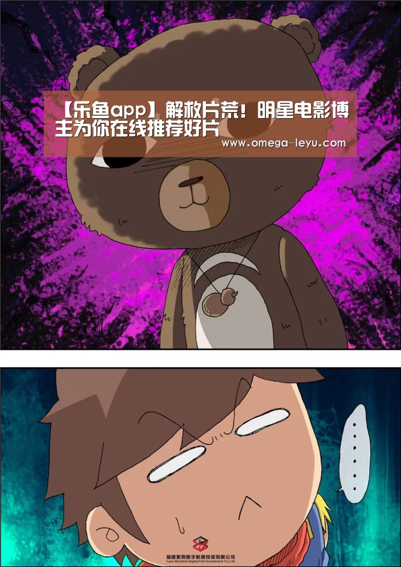 【乐鱼app】解救片荒！明星电影博主为你在线推荐好片