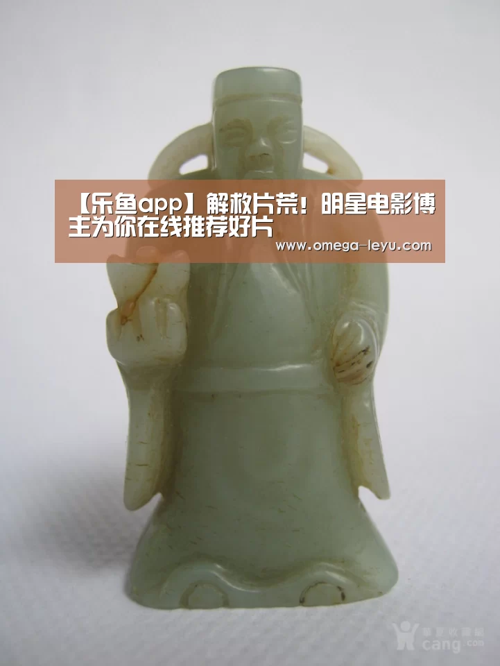 乐鱼官网