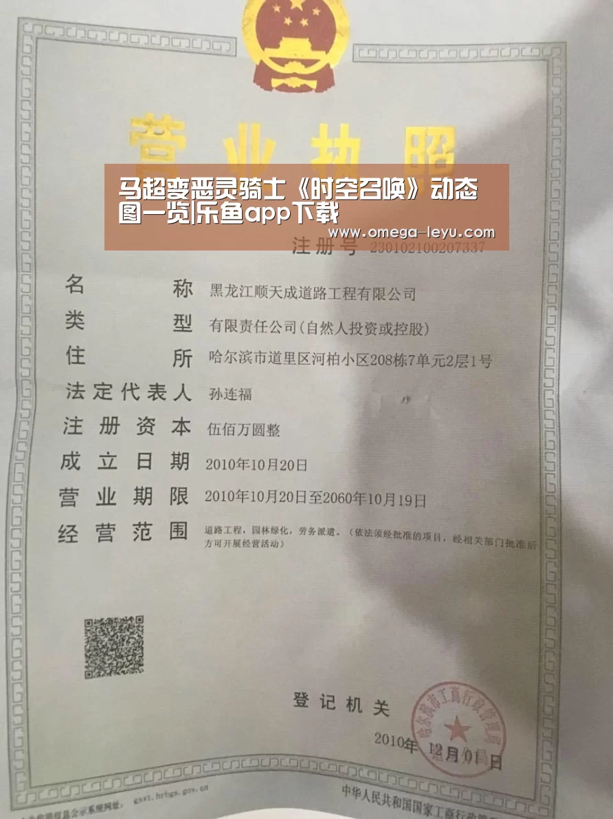乐鱼官网