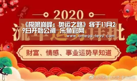 乐鱼app