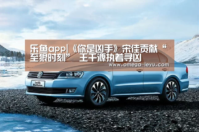 乐鱼app下载