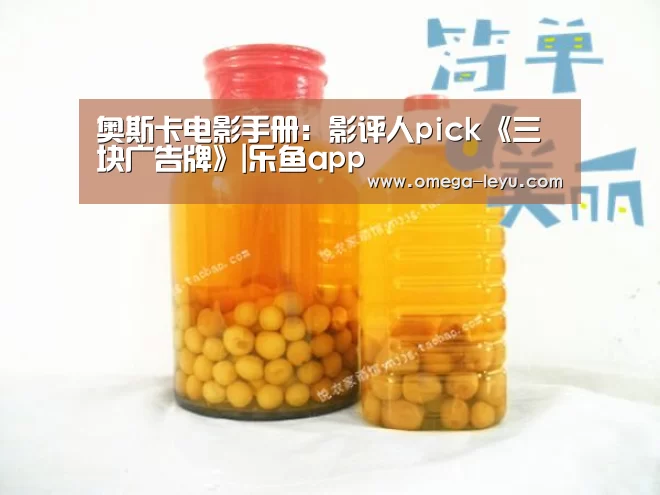 乐鱼app