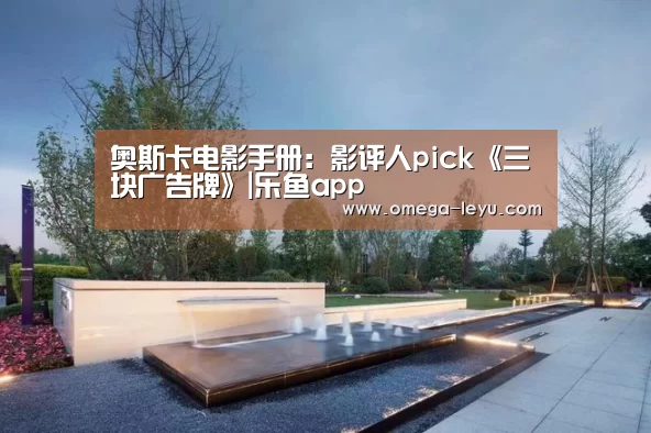 乐鱼app