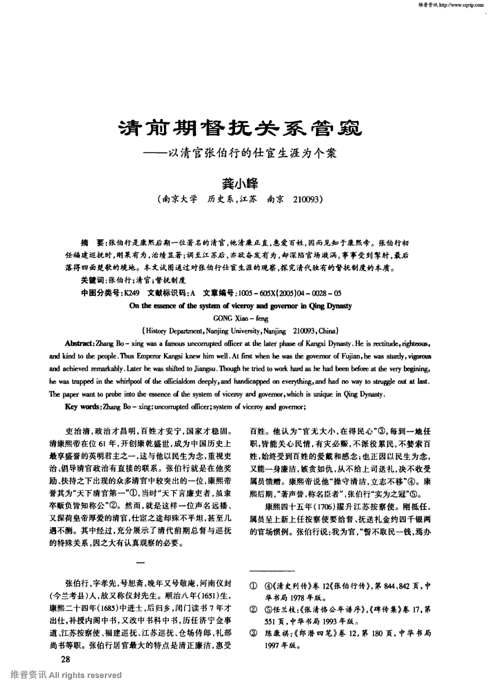 乐鱼app下载