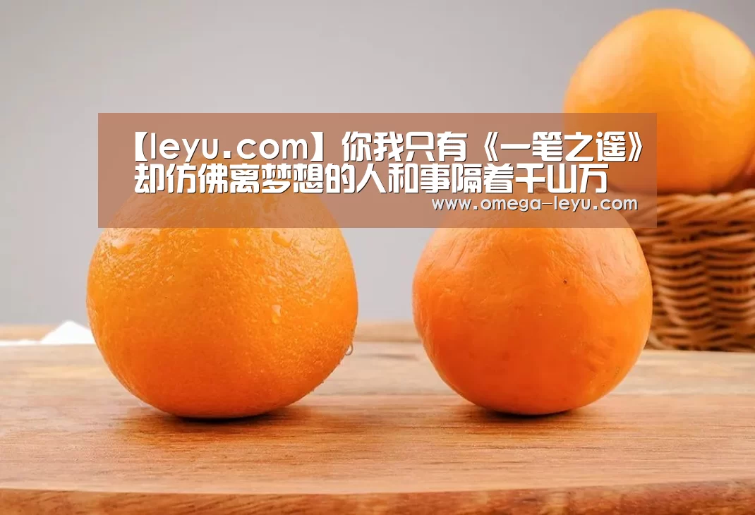 乐鱼app