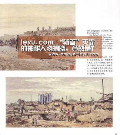 leyu.com_“斩首”灭霸的神秘人物揭晓,竟然是TA?!!(图2) 乐鱼app