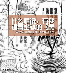 什么情况,有我锤哥坐镇的《黑衣人4》居然翻车了?‘乐鱼官网’(图2) 什么情况,有我锤哥坐镇的《黑衣人4》居然翻车了?‘乐鱼官网’(图2)